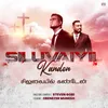 Siluvaiyil Kanden - PT